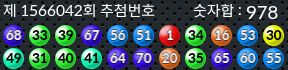 1566042 결과캡쳐
