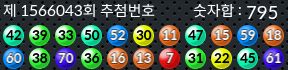 1566043 결과캡쳐