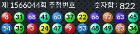 1566044 결과캡쳐