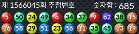 1566045 결과캡쳐