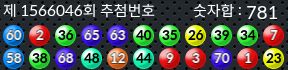 1566046 결과캡쳐