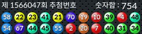 1566047 결과캡쳐