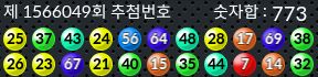 1566049 결과캡쳐