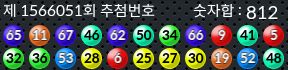 1566051 결과캡쳐