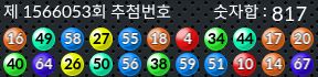 1566053 결과캡쳐