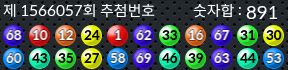 1566057 결과캡쳐