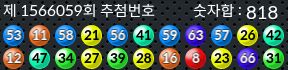 1566059 결과캡쳐