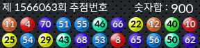 1566063 결과캡쳐