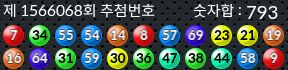 1566068 결과캡쳐
