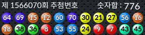 1566070 결과캡쳐