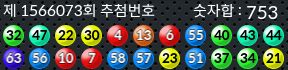 1566073 결과캡쳐