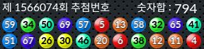 1566074 결과캡쳐