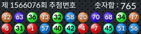 1566076 결과캡쳐