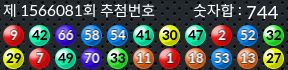 1566081 결과캡쳐