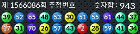 1566086 결과캡쳐