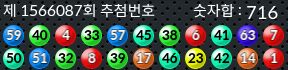 1566087 결과캡쳐