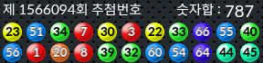 1566094 결과캡쳐