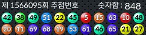 1566095 결과캡쳐
