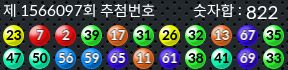 1566097 결과캡쳐