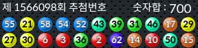 1566098 결과캡쳐
