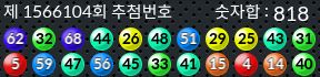 1566104 결과캡쳐