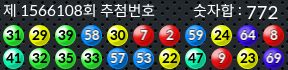 1566108 결과캡쳐