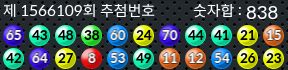1566109 결과캡쳐