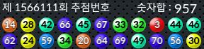 1566111 결과캡쳐