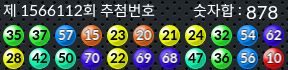 1566112 결과캡쳐