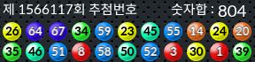 1566117 결과캡쳐