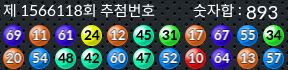 1566118 결과캡쳐
