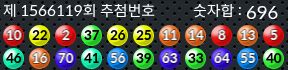 1566119 결과캡쳐