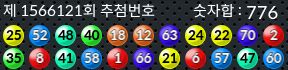 1566121 결과캡쳐