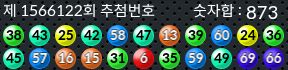 1566122 결과캡쳐