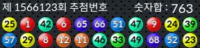 1566123 결과캡쳐