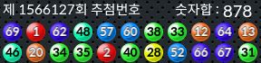 1566127 결과캡쳐