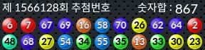 1566128 결과캡쳐