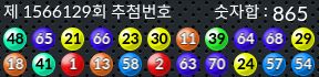 1566129 결과캡쳐