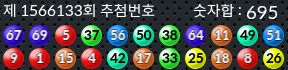 1566133 결과캡쳐