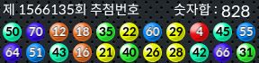 1566135 결과캡쳐