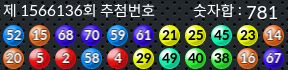 1566136 결과캡쳐
