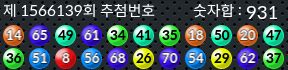 1566139 결과캡쳐