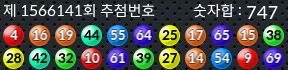 1566141 결과캡쳐