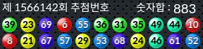 1566142 결과캡쳐