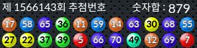 1566143 결과캡쳐