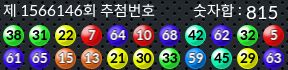 1566146 결과캡쳐