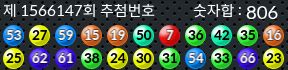 1566147 결과캡쳐