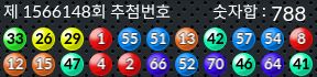 1566148 결과캡쳐