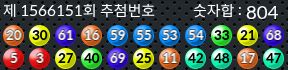1566151 결과캡쳐