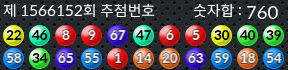 1566152 결과캡쳐